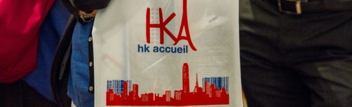 Hong Kong Acceuil welcome coffee