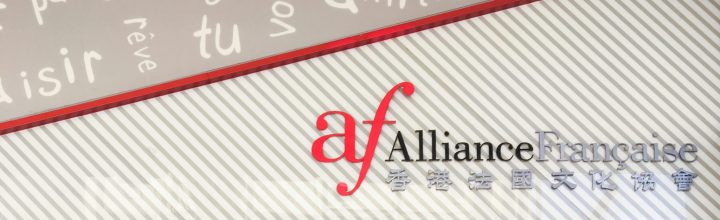 Alliance Française